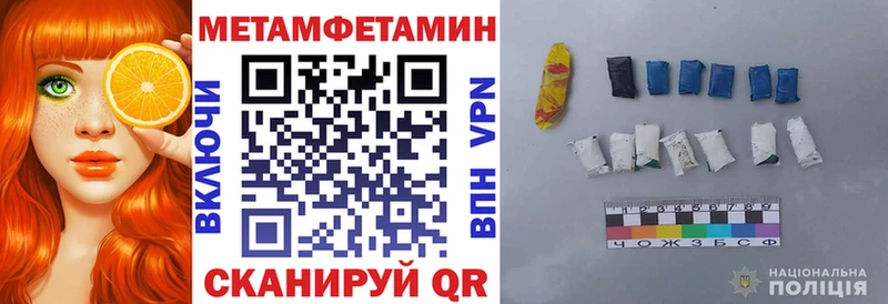 Амфетамин 98%  Новосиль 