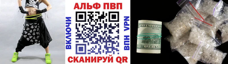 APVP Соль Новосиль