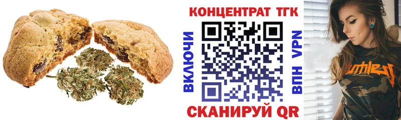 Cannafood конопля  Новосиль 