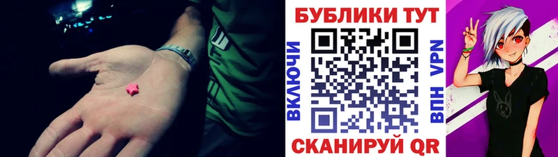 Экстази Cube  Новосиль 