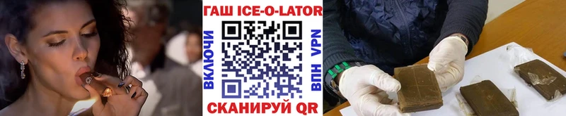где купить   Новосиль  ГАШИШ убойный 