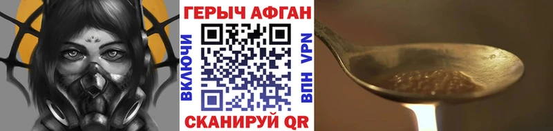 ГЕРОИН Heroin  Новосиль 