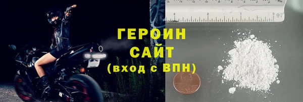 герыч Алексин