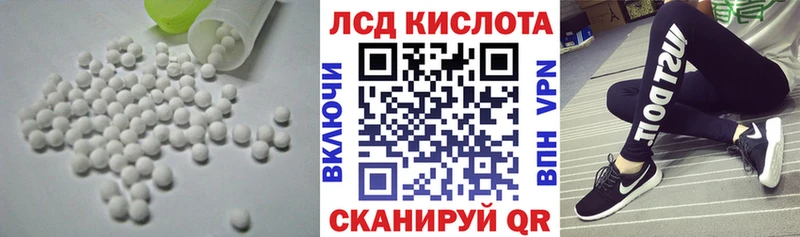 ЛСД экстази кислота  купить   Новосиль 