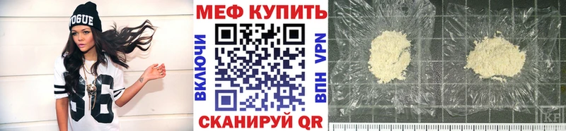 МЯУ-МЯУ 4 MMC  как найти наркотики  Новосиль 