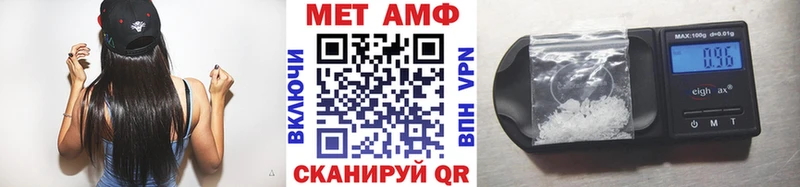Первитин мет  купить наркотик  mega ссылки  Новосиль 