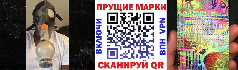 Марки N-bome 1500мкг  где можно купить наркотик  Новосиль 